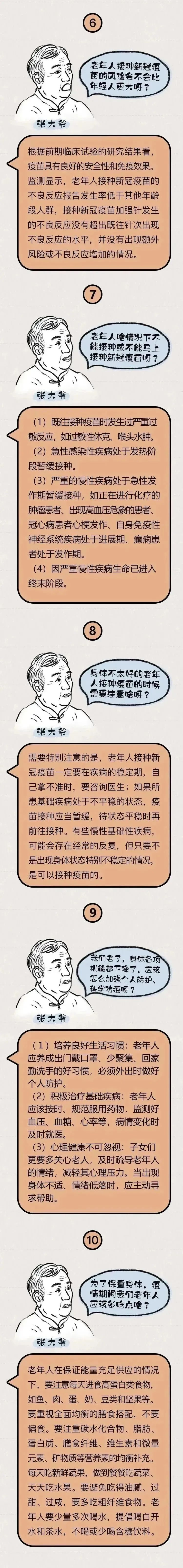 北大人民医院、挂号号贩子联系方式各大科室全天医院简介的简单介绍