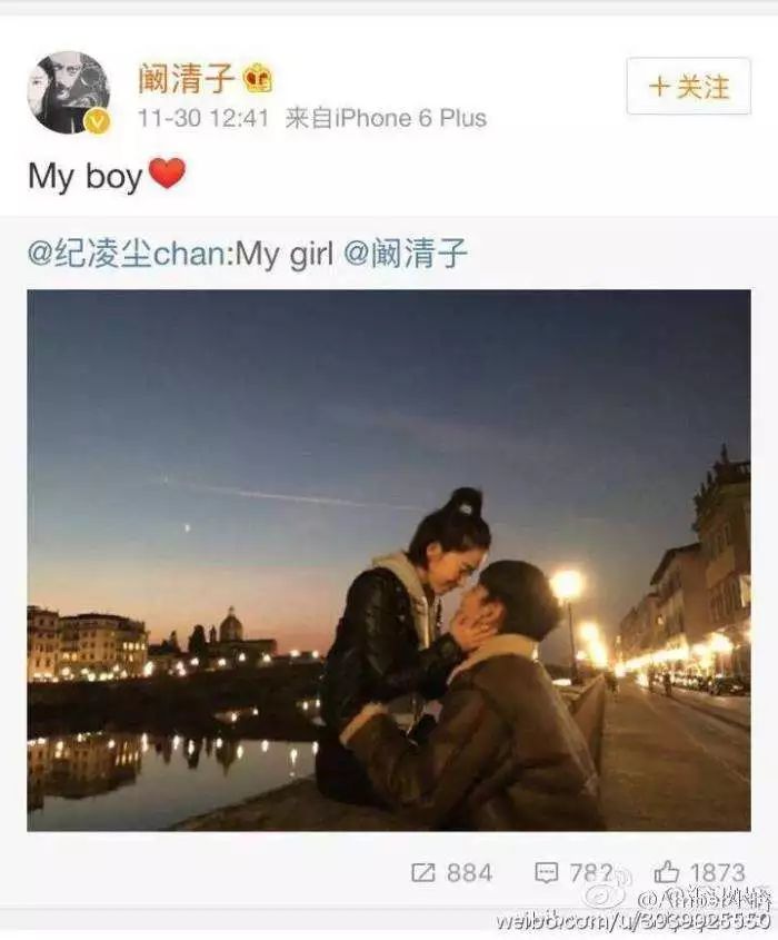 闞清子紀凌塵真的分手了：我的青春喂了狗 婚戀 第35張