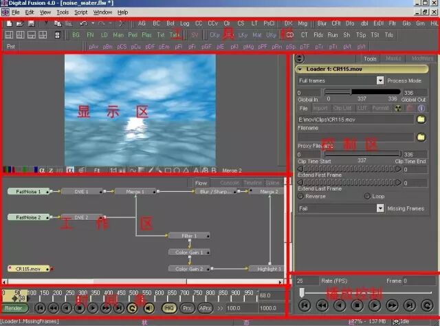 影视特效制作软件有哪些？AE特效却很不一样!