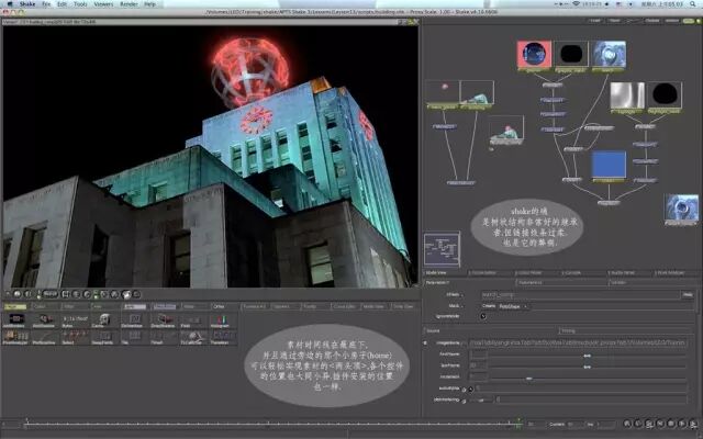 影视特效制作软件有哪些？AE特效却很不一样!