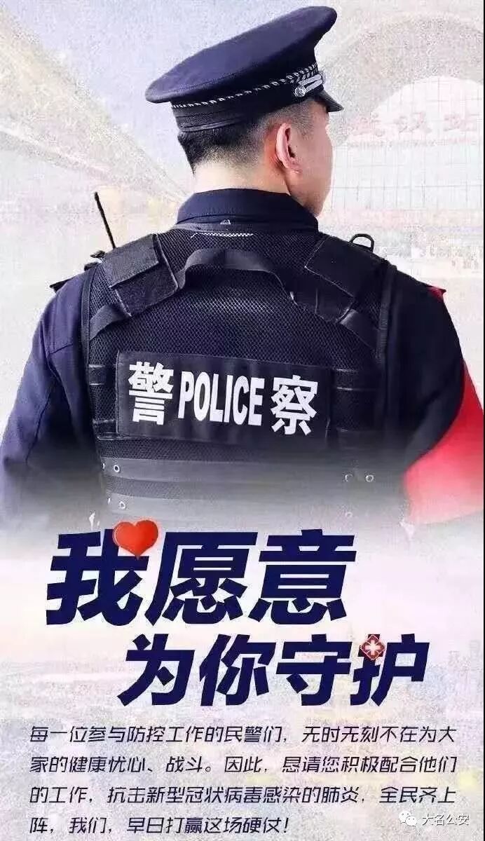 抓你，因为我是警察。吼你，因为我是中国人