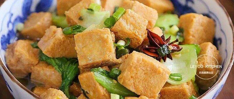 10分钟做道菜！一咬全是汤汁，比吃肉还有滋有味~