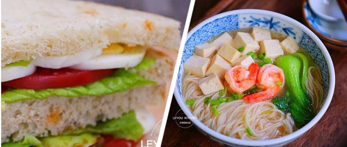 一周早餐推荐，每天不用愁吃什么，照着做就好~