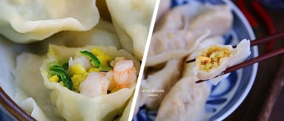 冬至吃饺子喽，6种饺子馅做法，喜欢哪个照着做~