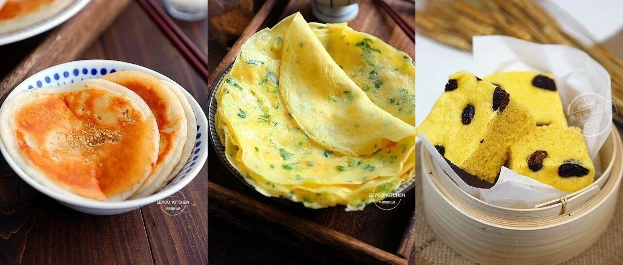 不用和面、揉面，几步做好的6款懒人主食~