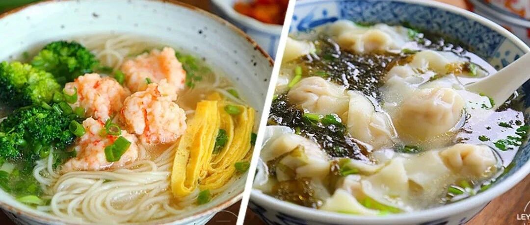 热汤馄饨、热汤面…降温天吃这个太适合了~