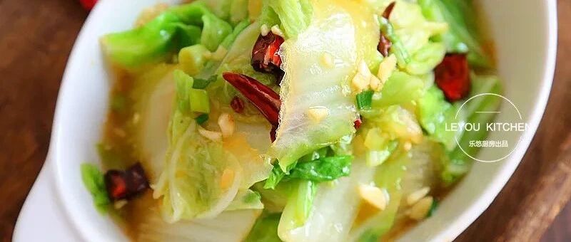 水嫩爽口！几片大白菜，简单一拌，就很下饭！太适合冬天了~