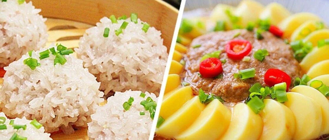 团团圆圆！几道好吃又好看的蒸菜，喜欢哪个，中秋节端上桌~