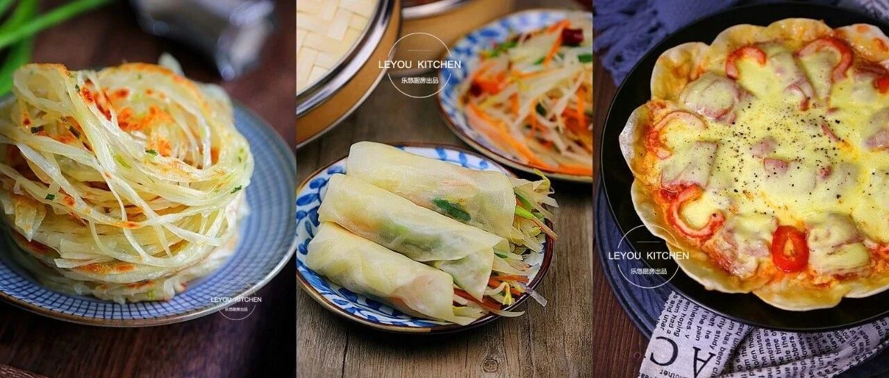 花几块钱买包饺子皮，除了包饺子，还能做很多好吃的