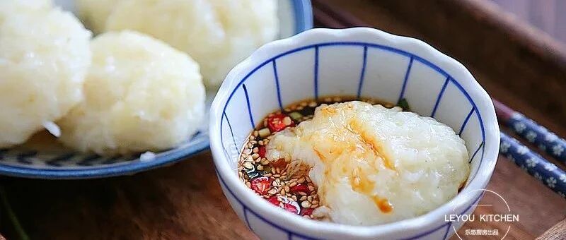 秋冬一定要吃的蔬菜！简单一蒸，软软糯糯，蘸上料汁吃，太香了~