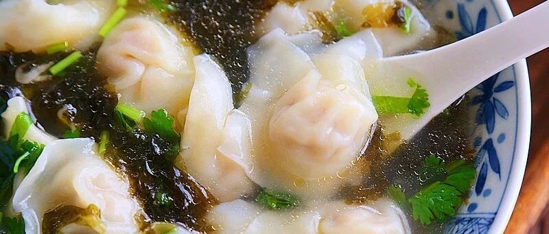 秋天，一定尝尝这个馅的馄饨！又鲜又香~