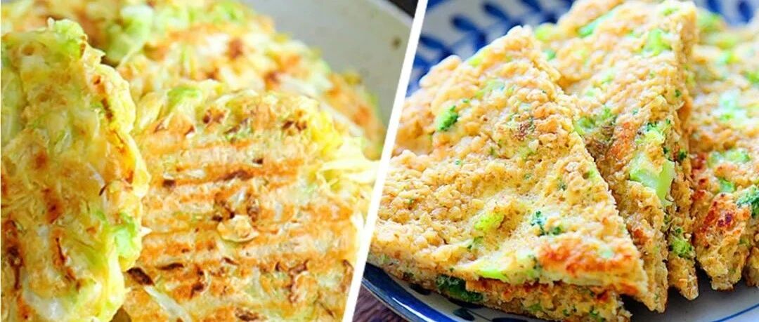 减肥时，主食可以这样吃！这几种饼，不用和面，简简单单，还不用担心长肉