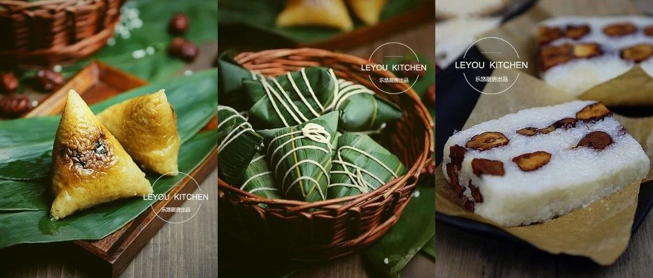 粽子、糯米切糕…端午节不能少的美味~
