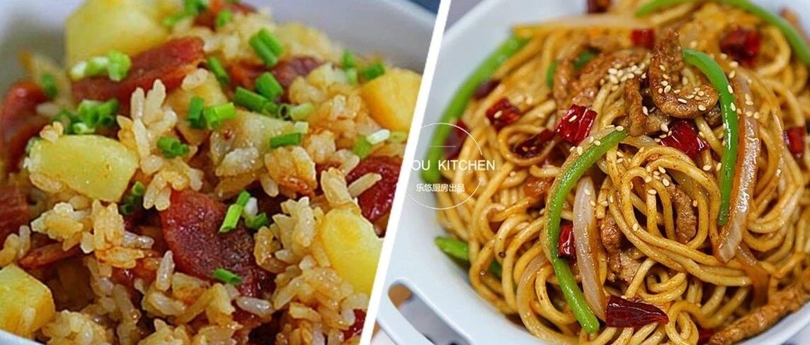 下班到家吃什么？5种推荐，主食和菜一锅出，偷懒儿照样吃好