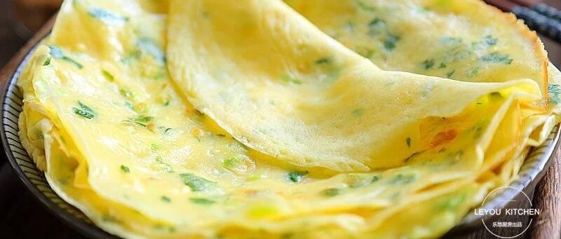 早餐最爱做的饼，有菜有蛋，不用和面，搅搅面糊就能烙~