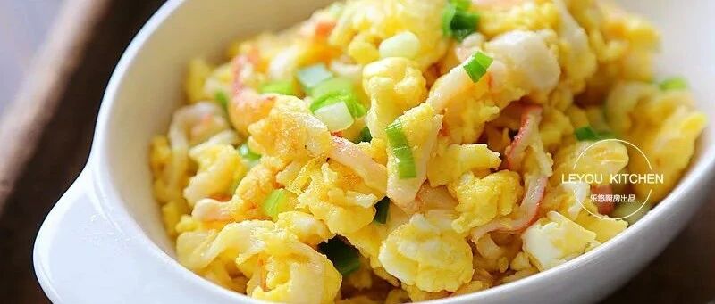 10分钟做道菜，鸡蛋这样炒，太鲜了！