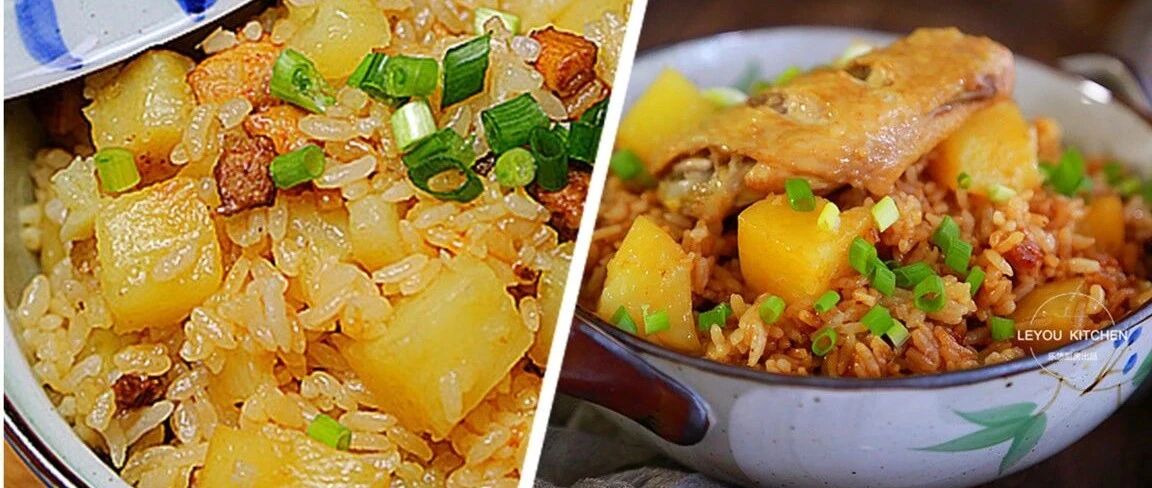 不知道吃什么？就做焖饭，4道土豆焖饭，里面的土豆实在太太太好吃啦~