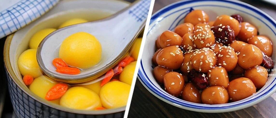 4种又甜又糯的小圆子，冬天吃一碗，从头暖到脚~