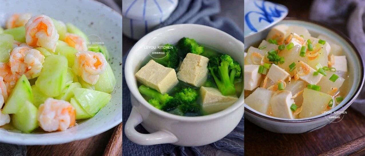 3月减肥，多吃这几道菜~