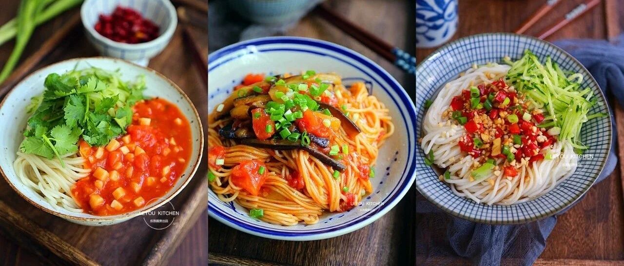 下班到家吃什么?吃面条吧，省事美味，饭后碗也少洗几个~