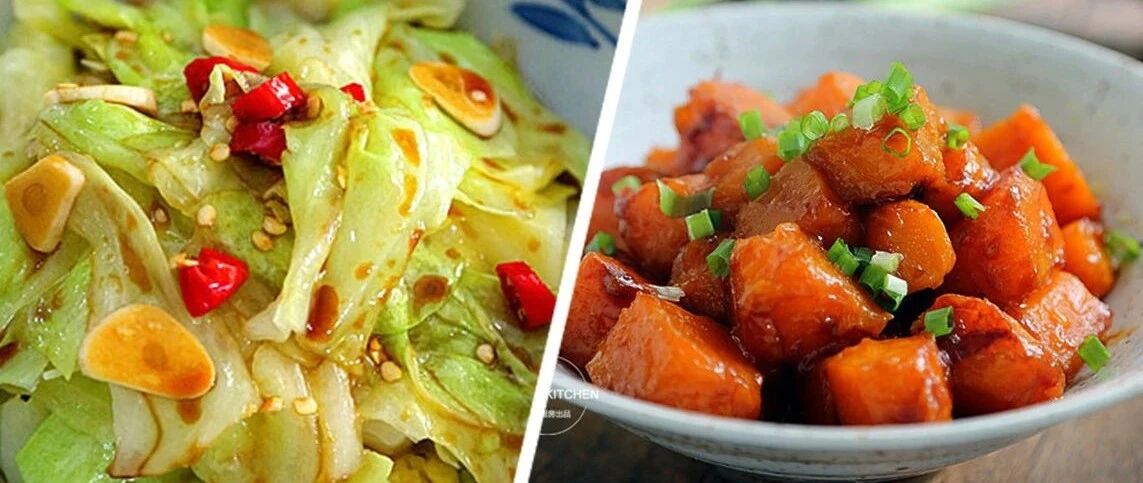 晚饭吃什么？5道素菜，清爽不油腻，不用担心长肉~