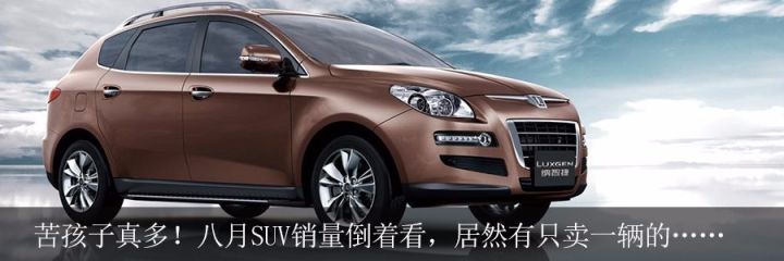 号称中国一半车企都将停产的舍弗勒遭环保部怒怼：拿警告当儿戏！