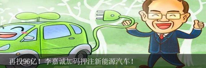 号称中国一半车企都将停产的舍弗勒遭环保部怒怼：拿警告当儿戏！