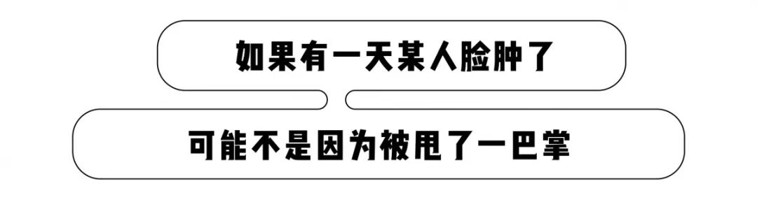 拔了智齿真的可以瘦脸吗？