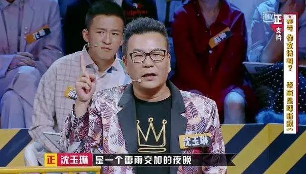 糖豆网沈腾马丽_乌龙山伯爵开心麻花郑州演出马丽,沈腾来吗??_金星秀沈腾马丽