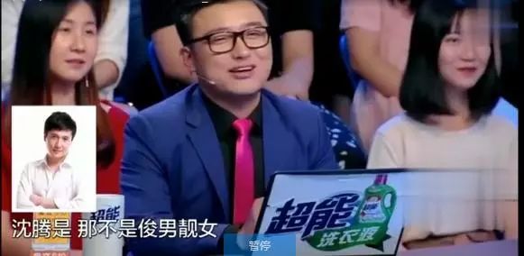 乌龙山伯爵开心麻花郑州演出马丽,沈腾来吗??_金星秀沈腾马丽_糖豆网沈腾马丽