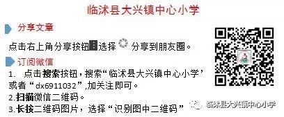 小学英语教学经验交流心得_小学英语教学经验心得_小学英语教育经验心得分享