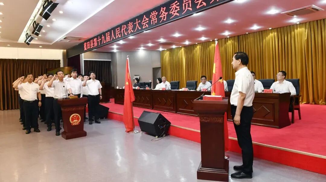 陕西:蓝田县十九届人大常委会召开第二次会议_苏格兰_新闻_华人头条