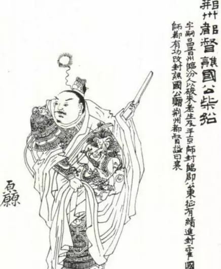 她是大唐第一女強人，竟比武則天還厲害 歷史 第8張