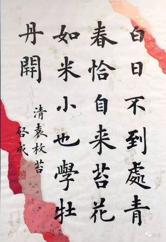 袁枚：生前哪管身後事，浪得幾日是幾日 歷史 第7張