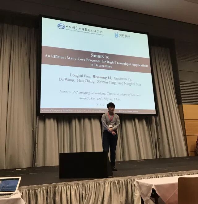 中科睿芯携高通量计算闪耀国际舞台