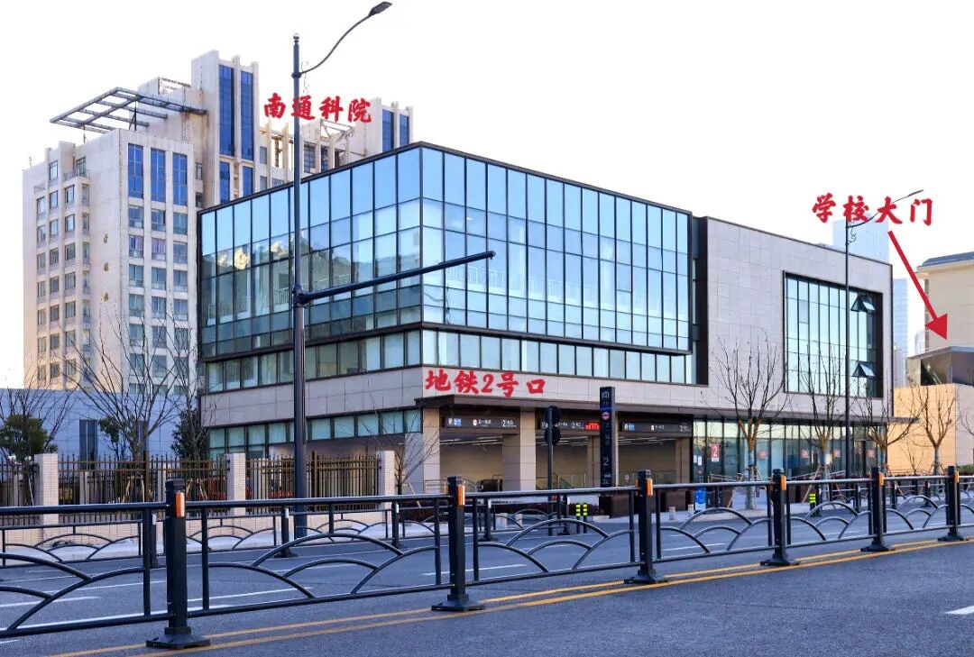地铁2号线2号口.jpg