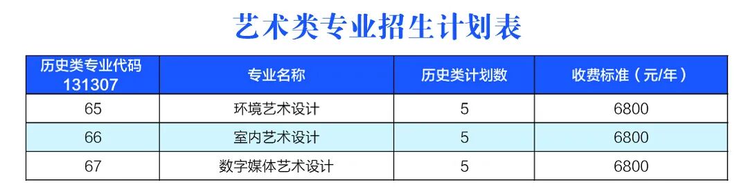 计划表3.jpg
