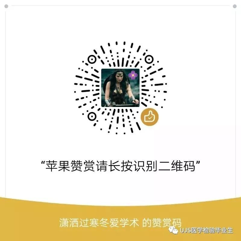 什么是血液分析仪【小结】血细胞分析仪的白细胞五分群原理与散点图_https://www.jmylbn.com_新闻资讯_第30张