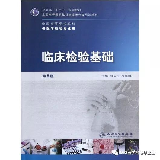 上皮细胞用什么染色脱落细胞学（细胞病理学） 名词解释&小知识点整理_https://www.jmylbn.com_新闻资讯_第2张