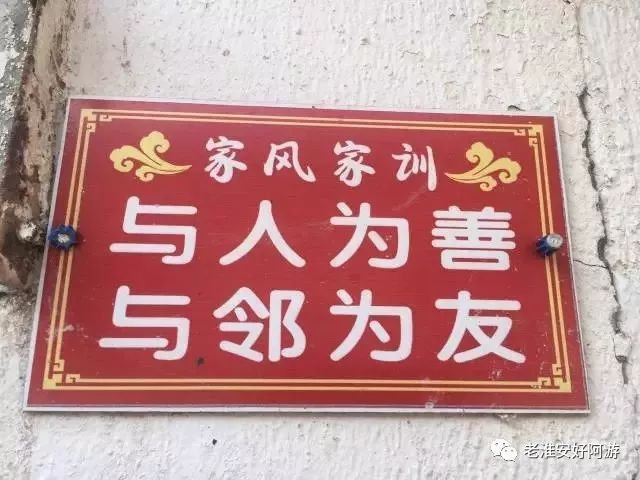 探寻老淮安老街巷,关公祠堂县东街,网祭英烈魂,网络纪念馆,网上祭奠网平台,上坟烧纸钱金元宝,祖先供牌位,祭奠亲人的话,祭奠去世的老人,祭扫先烈,祭祀祖先的节日疏文,线上祭祀怎么操作