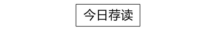 技巧丨手機秒變電腦，搭配超酷的Win10系統！ 科技 第2張