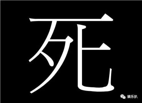 网贷多种“毁灭大法”！网友：全部命中，真的会死去活来的！