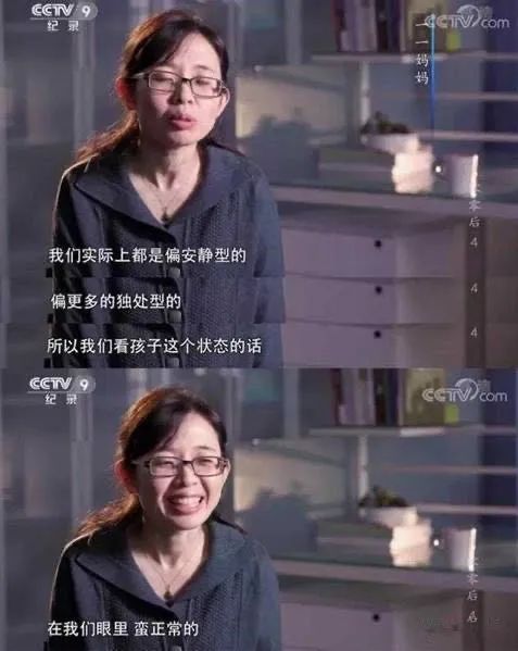 伊能靜18歲兒子做美甲，打扮個性：被父母尊重的孩子，活得有多爽？ 親子 第7張