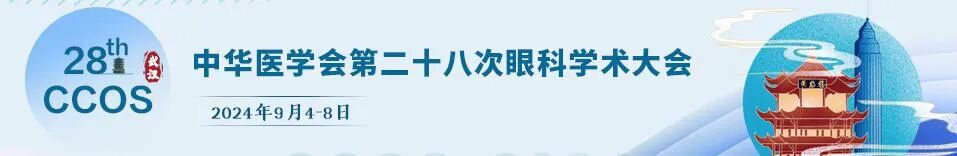 什么是回弹式眼压全程管理，精致入微：便携回弹式眼压计海思微®创新上市，闪耀CCOS2024，开启医患共管新时代_https://www.jmylbn.com_新闻资讯_第1张