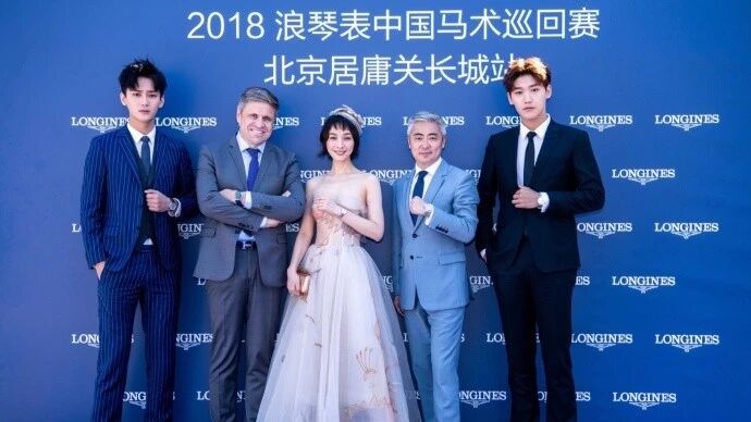 吴昕熊梓淇邢昭林演绎当代优雅骑士精神, 助阵2018浪琴表中国马术巡回赛北京站