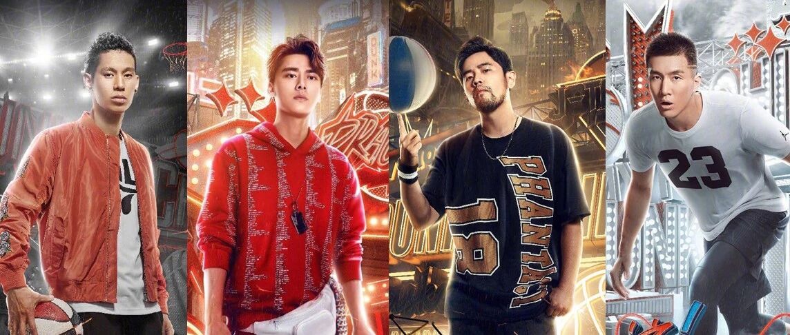 花钱|《这就是灌篮》同款篮朋友怎么找?从分清周杰伦李易峰林书豪的球鞋开始