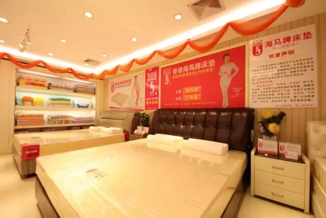 正宗香港海马牌床垫在这里,5月21日团购一天!-攀枝花床垫销售组