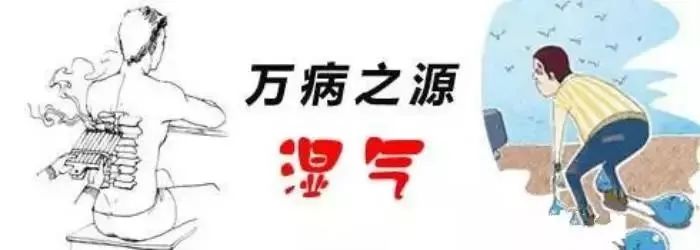 艾灸后，寒气和湿气都去哪里了？