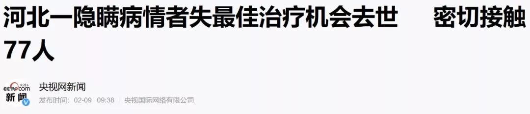 她隐瞒病情，失去最佳治疗机会去世！请引以为戒！转给身边所有人