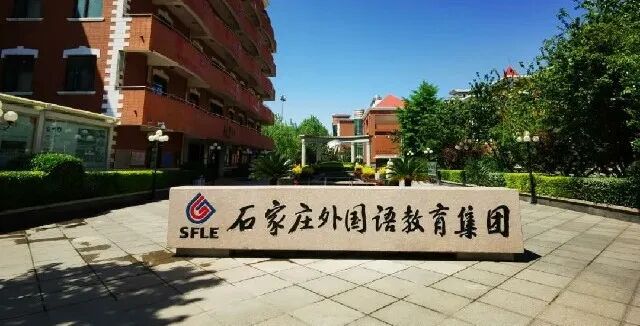 你的孩子和43中只差一个幸福里